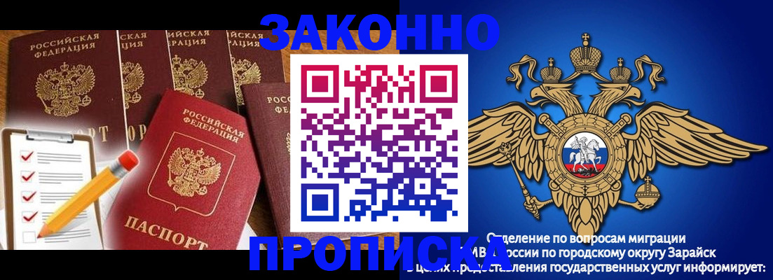 прописка для кредита в Кореновске